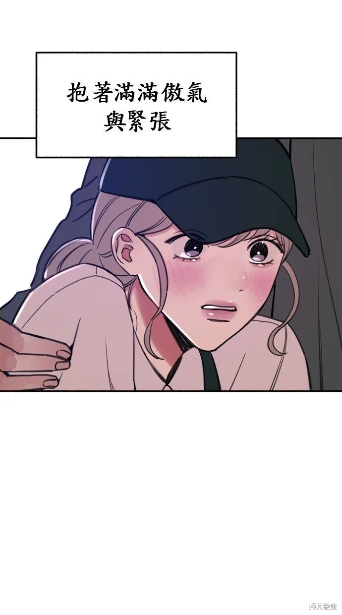 第14话 第29页