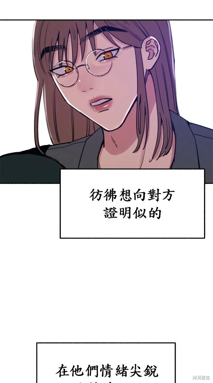 第14话 第30页