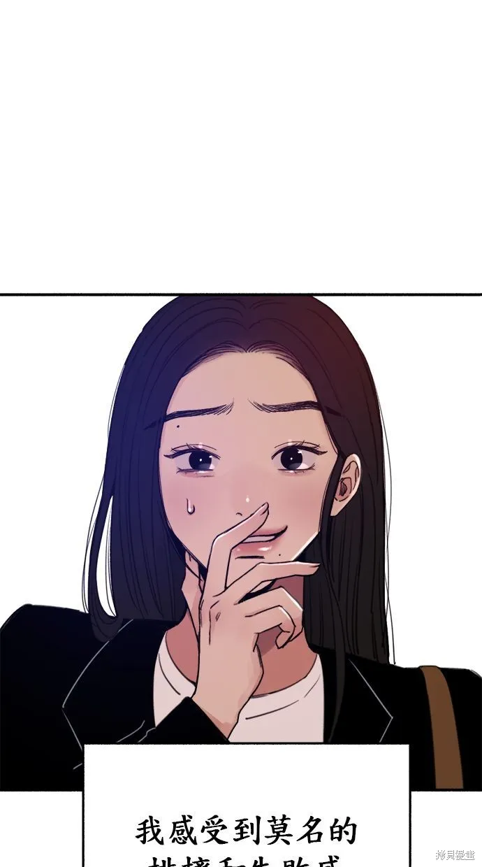 第14话 第32页