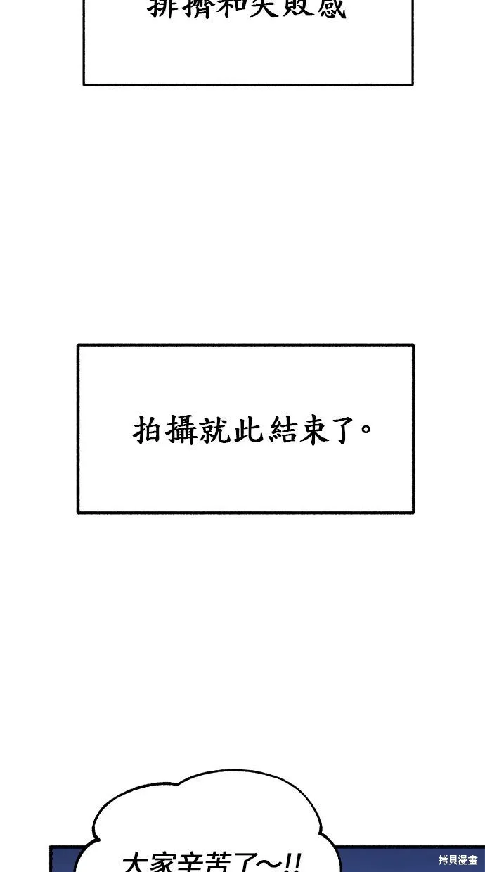 第14话 第33页