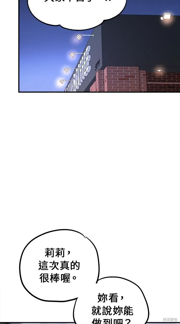 第14话 第34页