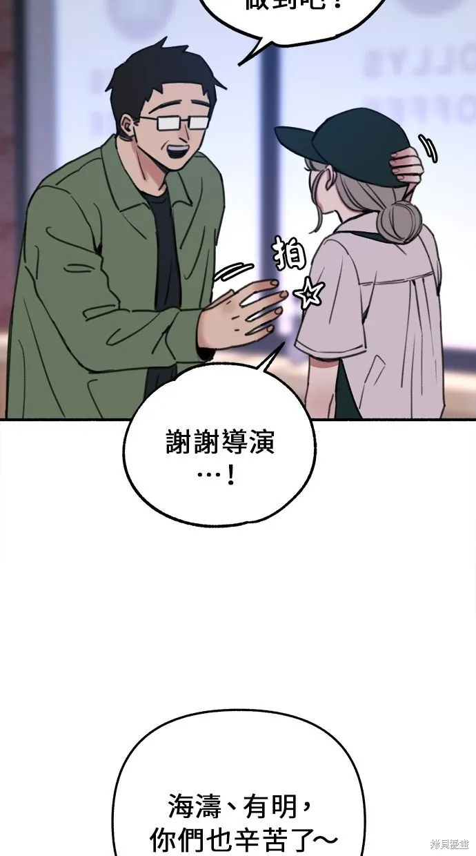 第14话 第35页