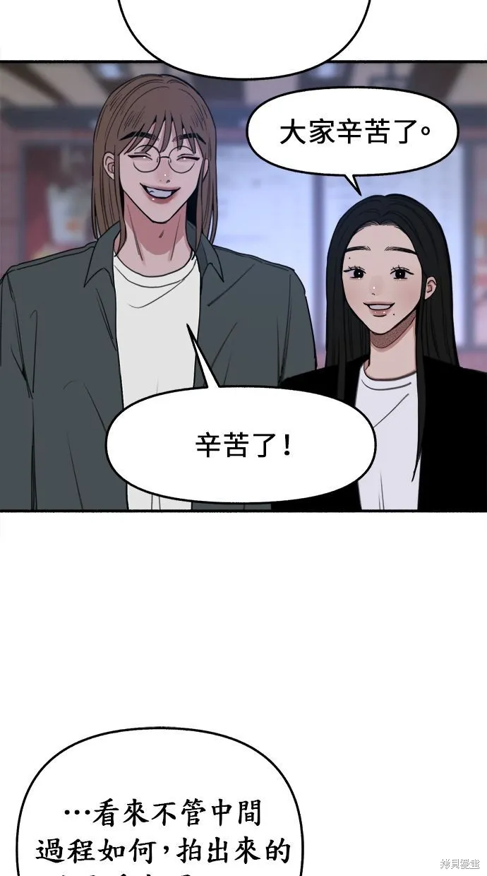第14话 第36页