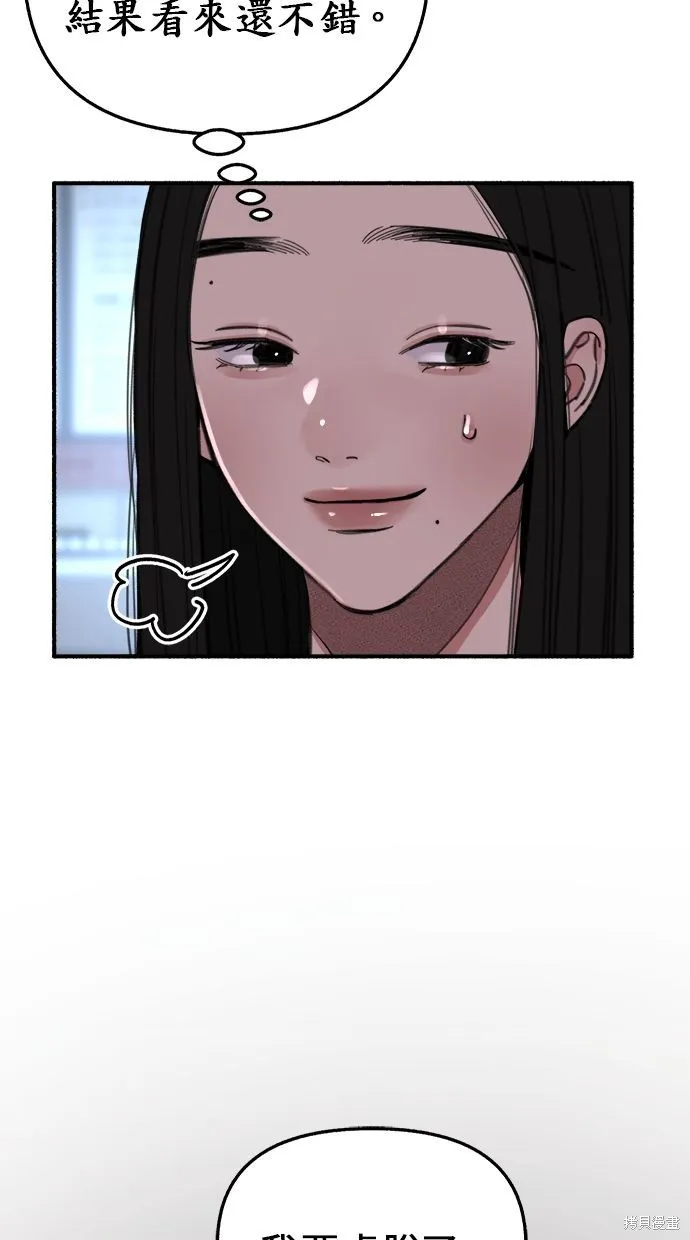 第14话 第37页