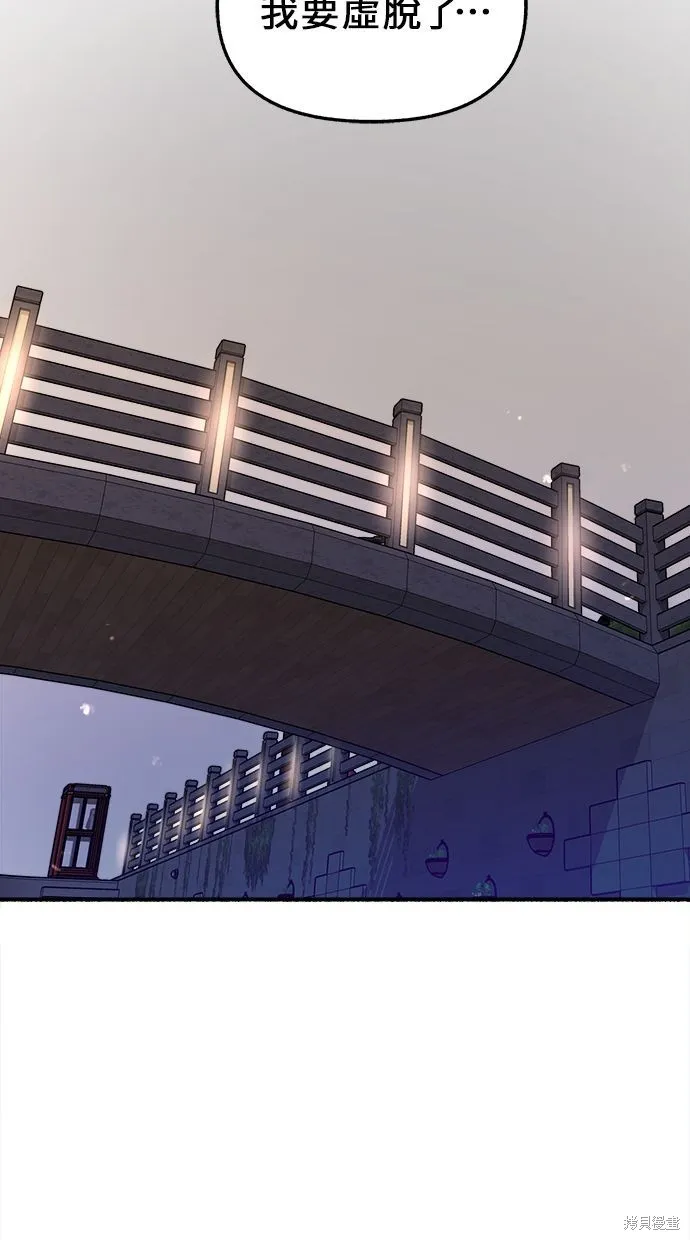 第14话 第38页