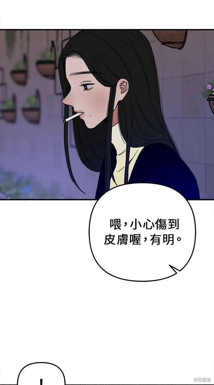 第14话 第40页