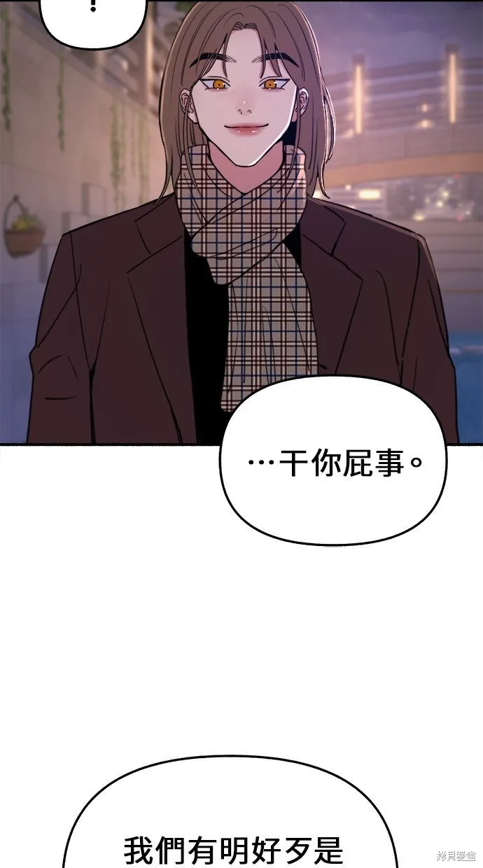 第14话 第41页