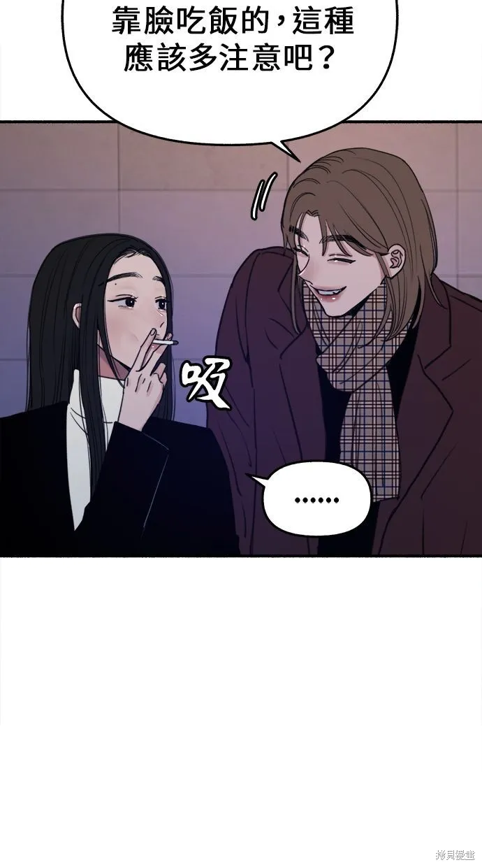 第14话 第42页