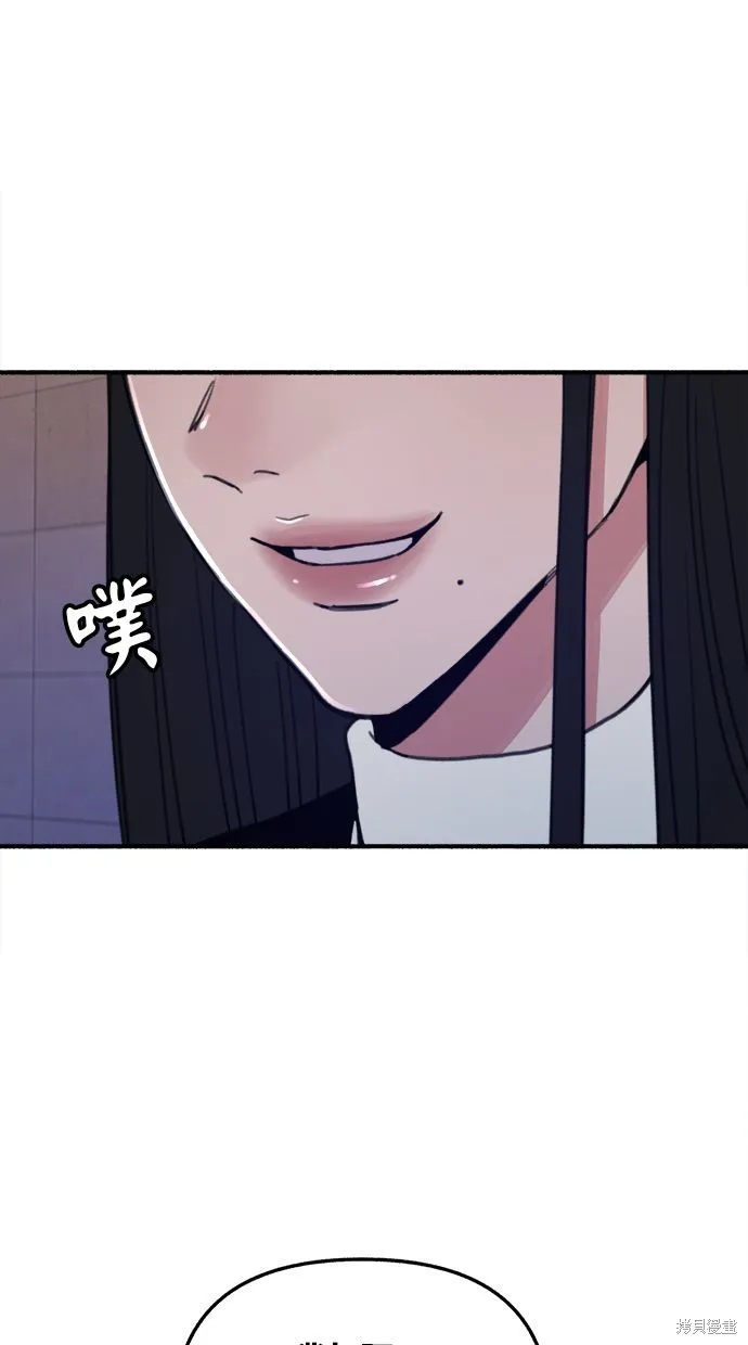 第14话 第44页