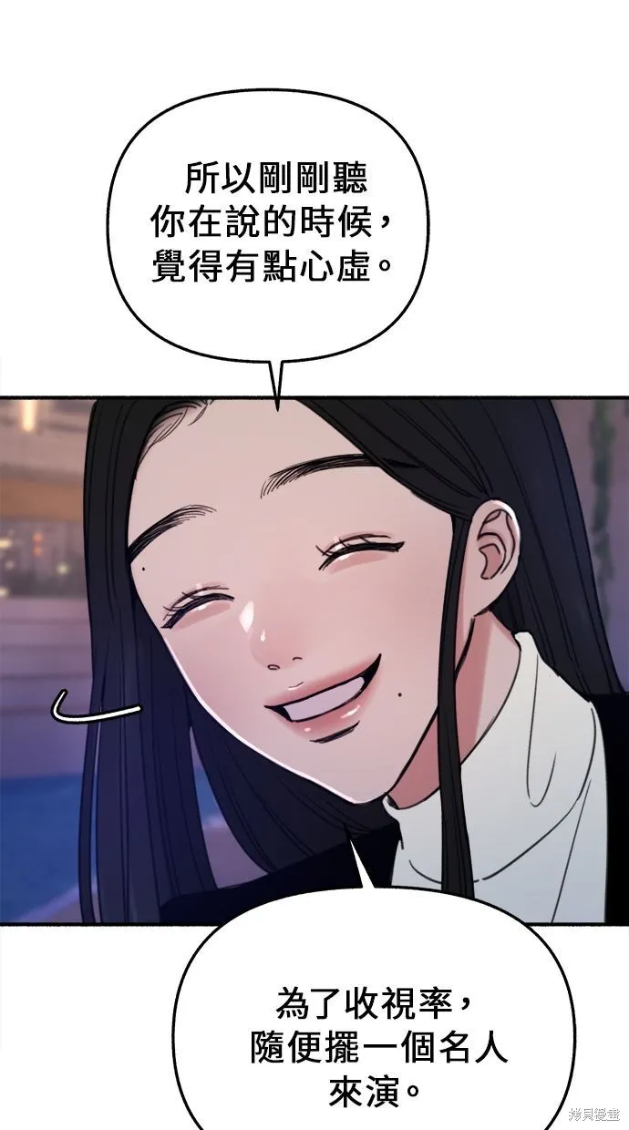 第14话 第46页