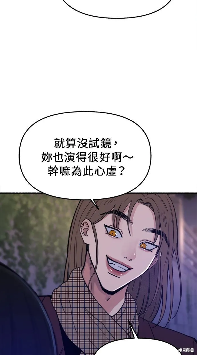 第14话 第47页