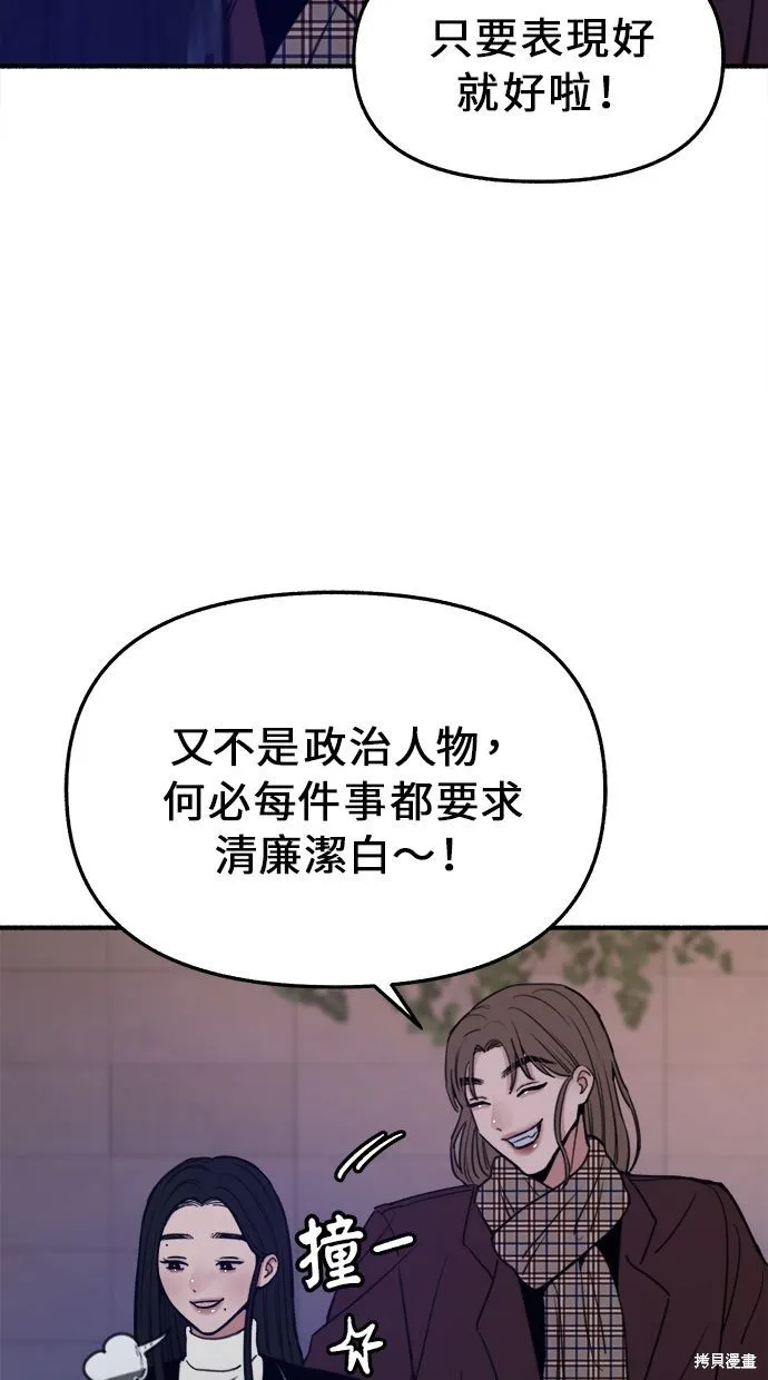 第14话 第48页