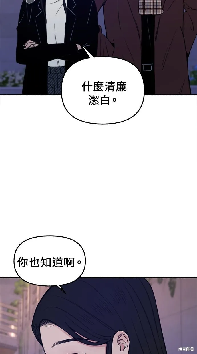 第14话 第49页