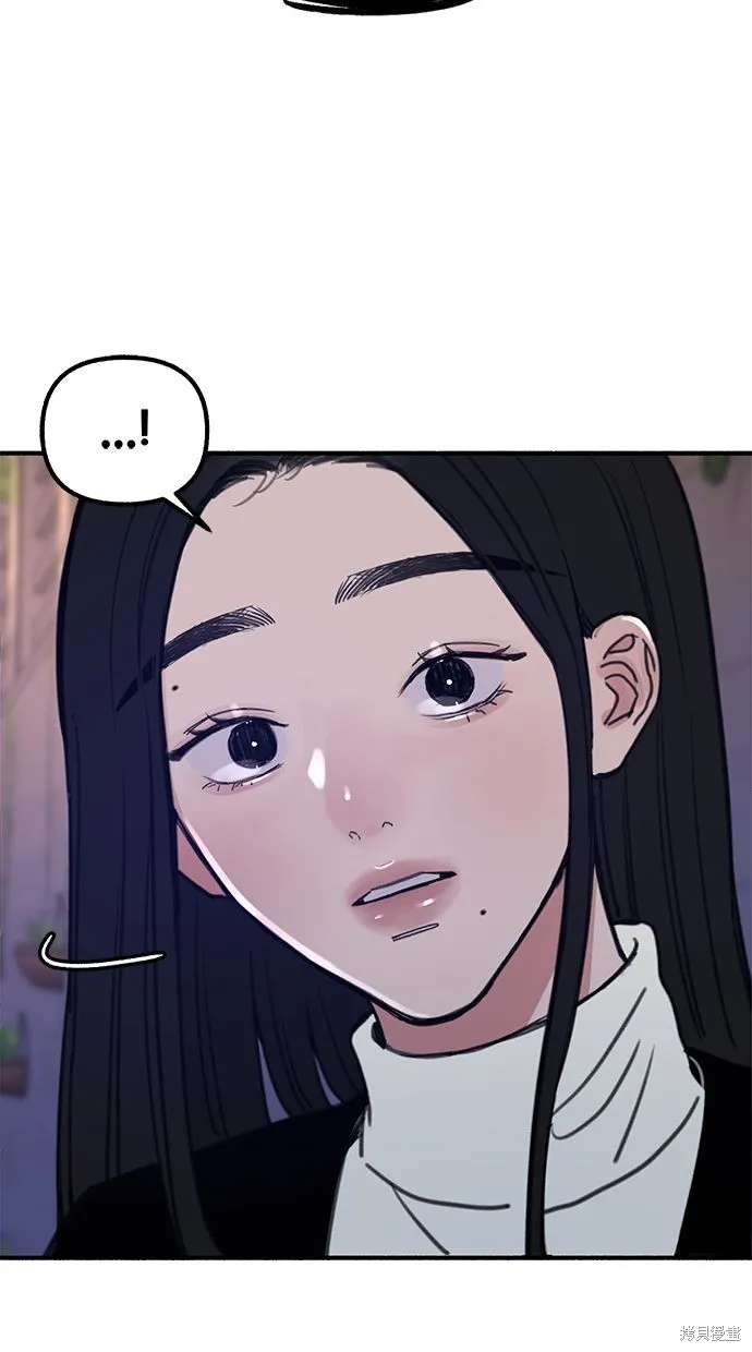第14话 第51页