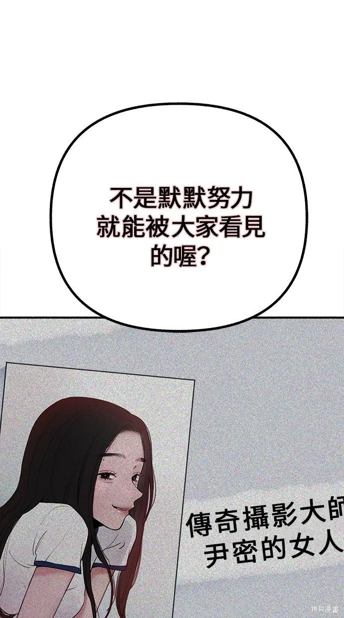 第14话 第52页