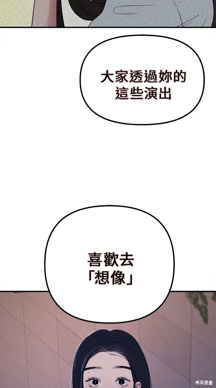 第14话 第55页