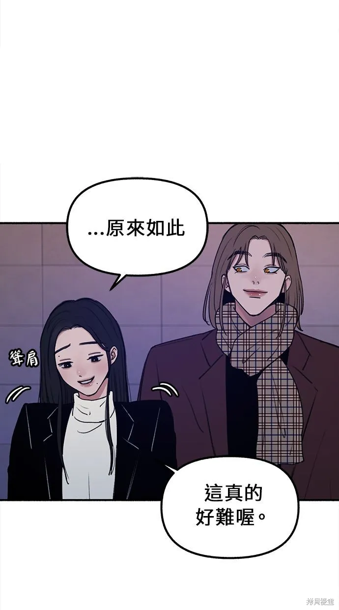 第14话 第57页