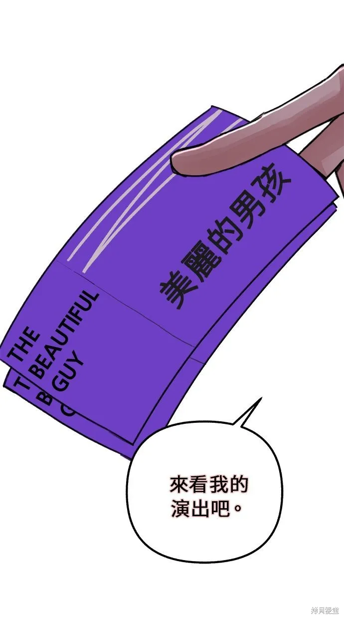 第14话 第59页