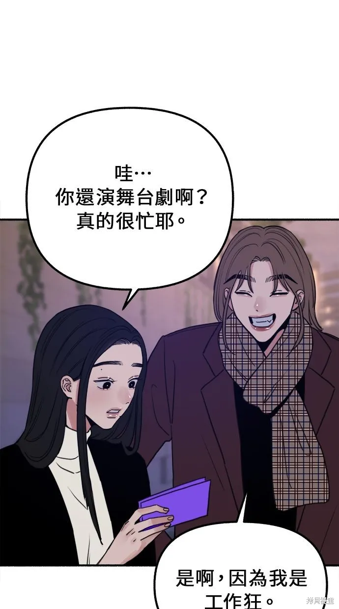 第14话 第60页