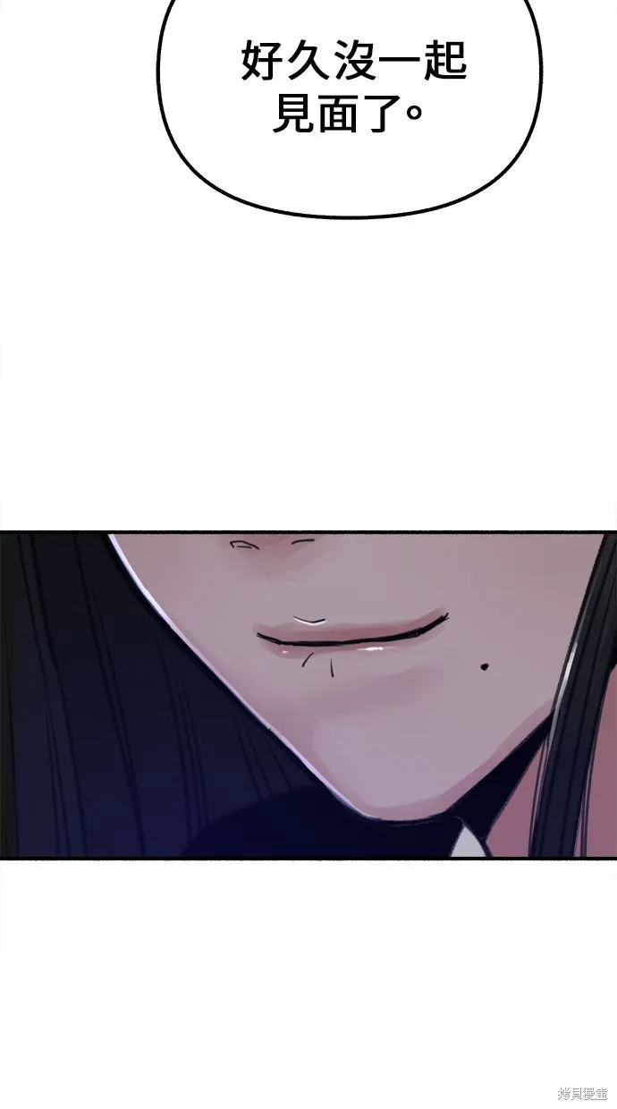 第14话 第62页
