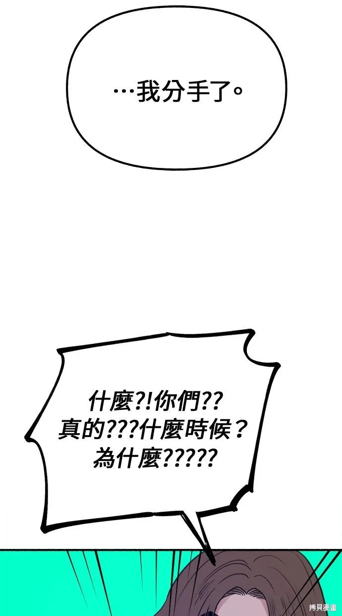 第14话 第63页