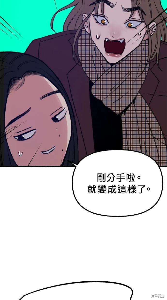 第14话 第64页