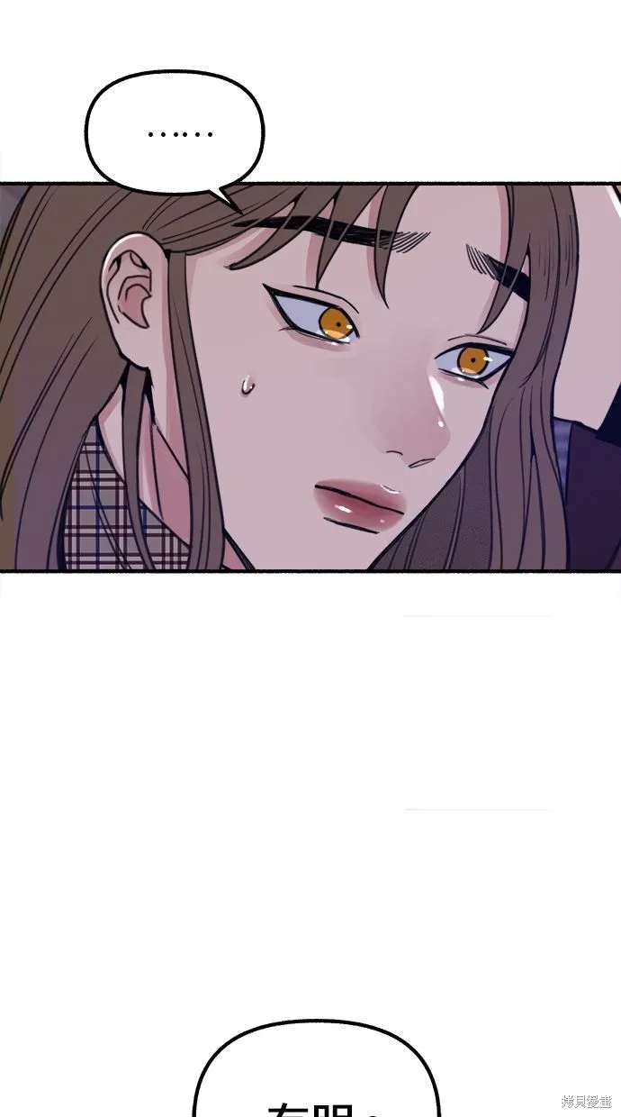 第14话 第66页