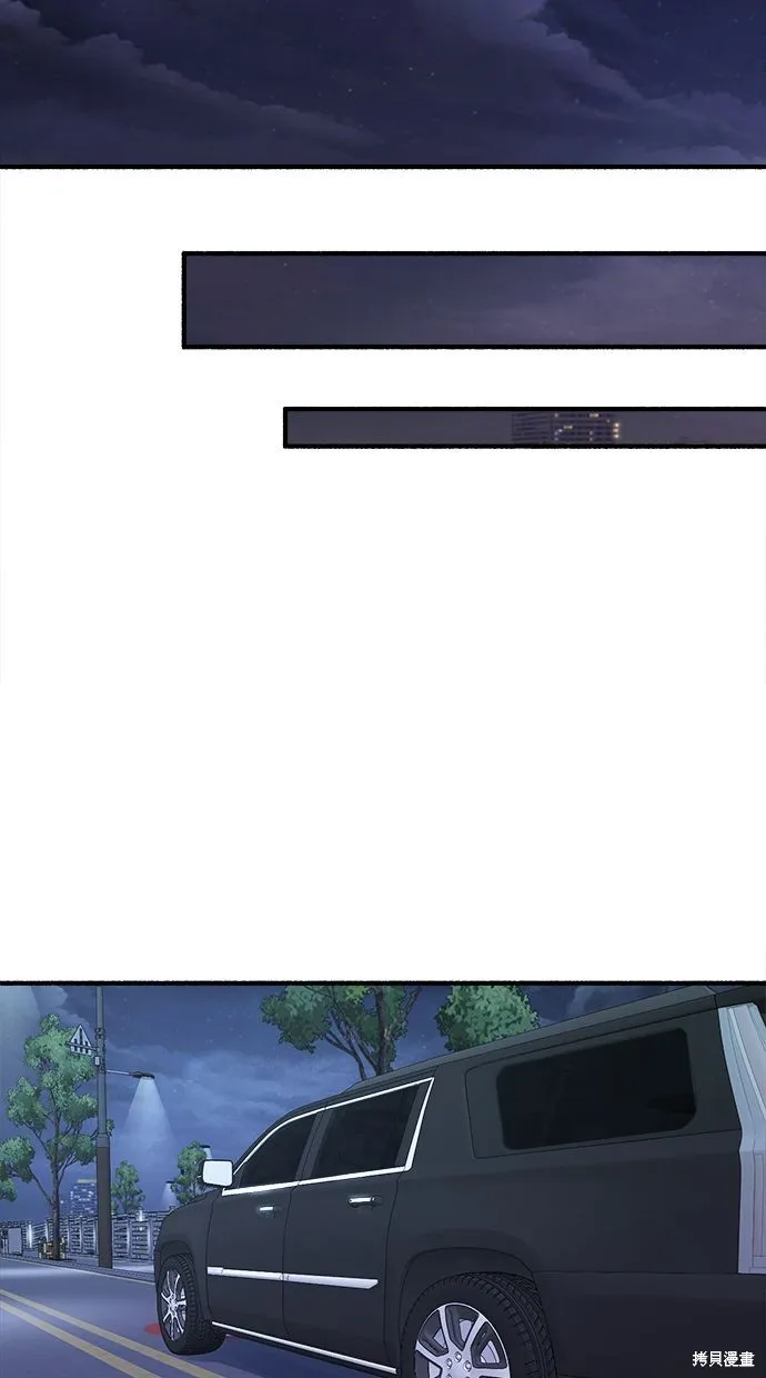 第14话 第69页