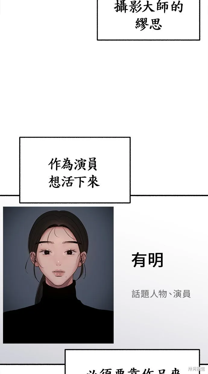 第14话 第75页