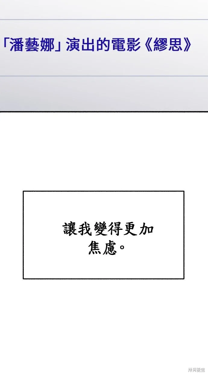 第14话 第78页