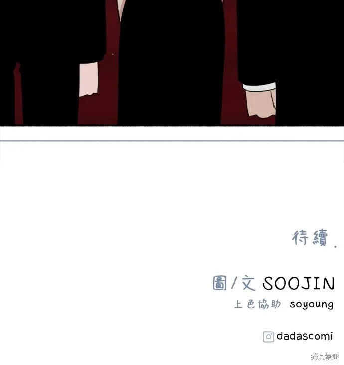第14话 第80页