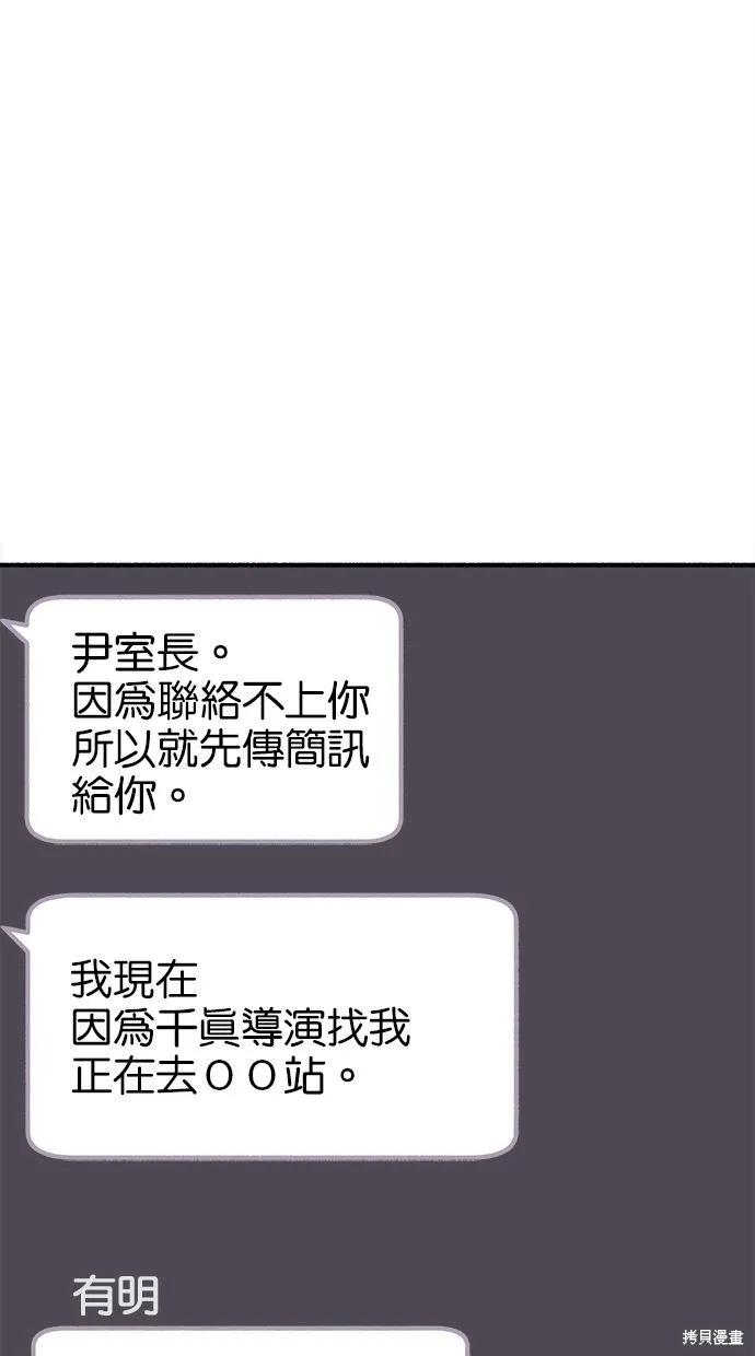 第48话 第1页