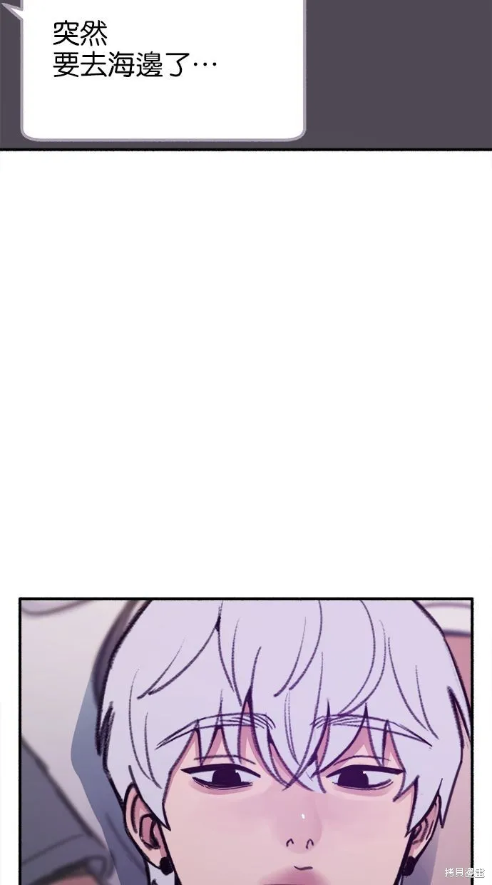 第48话 第2页