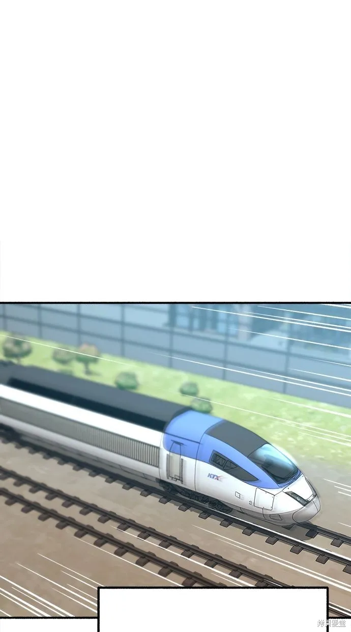 第48话 第7页