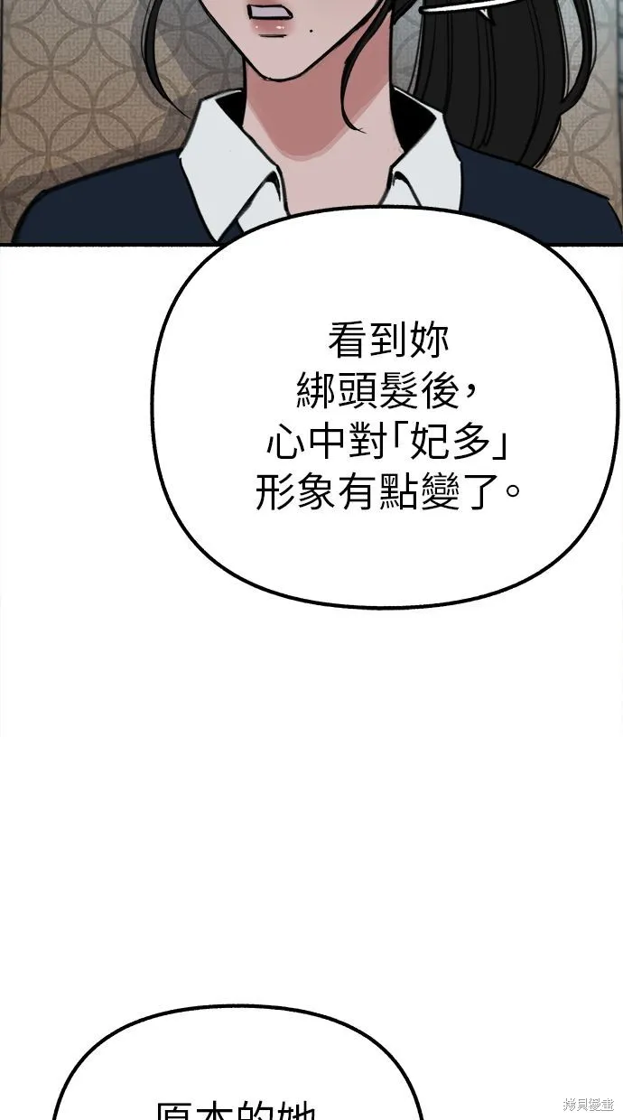 第48话 第16页