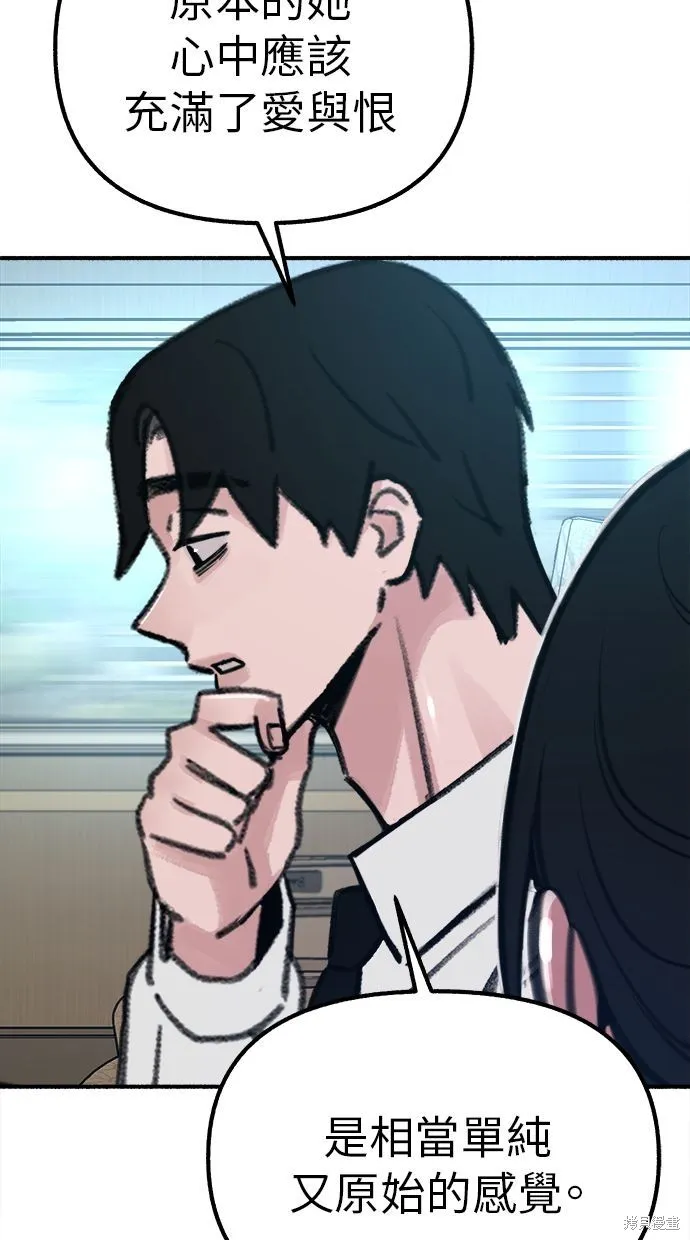 第48话 第17页