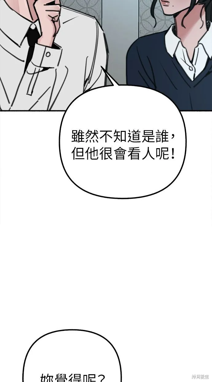 第48话 第24页