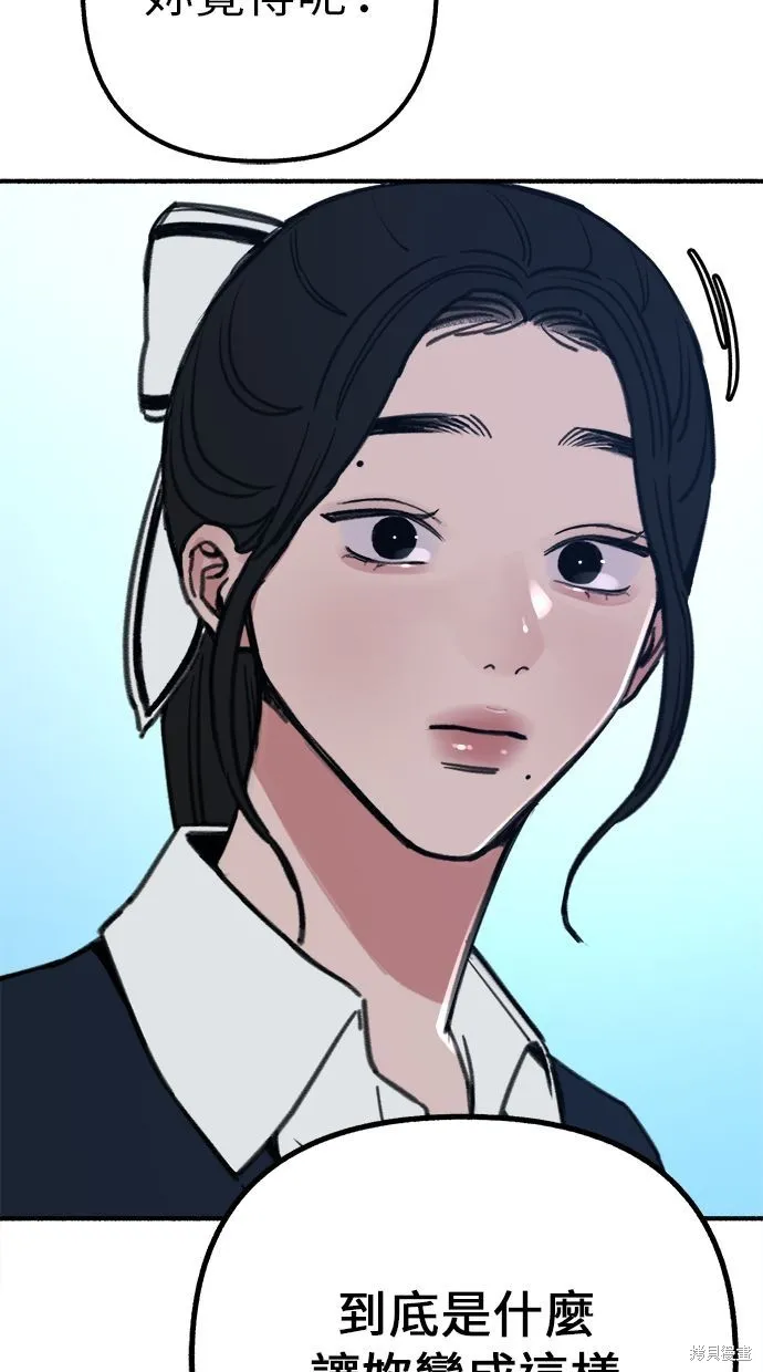 第48话 第25页