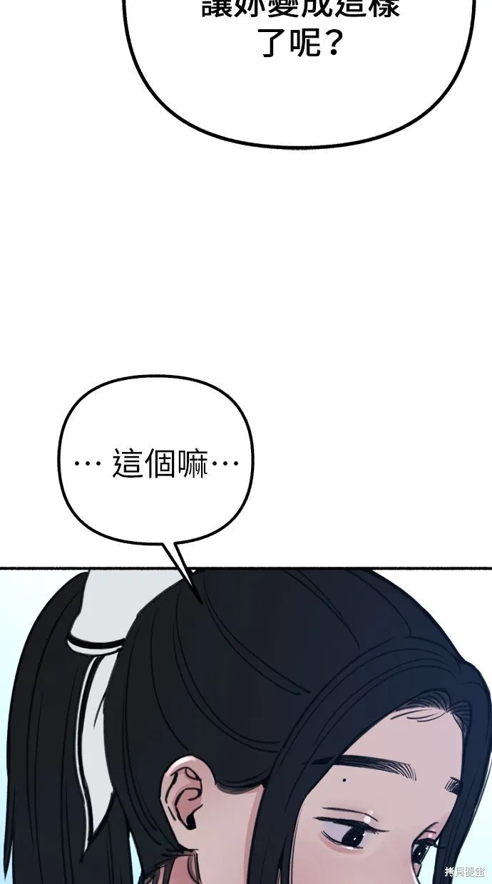 第48话 第26页