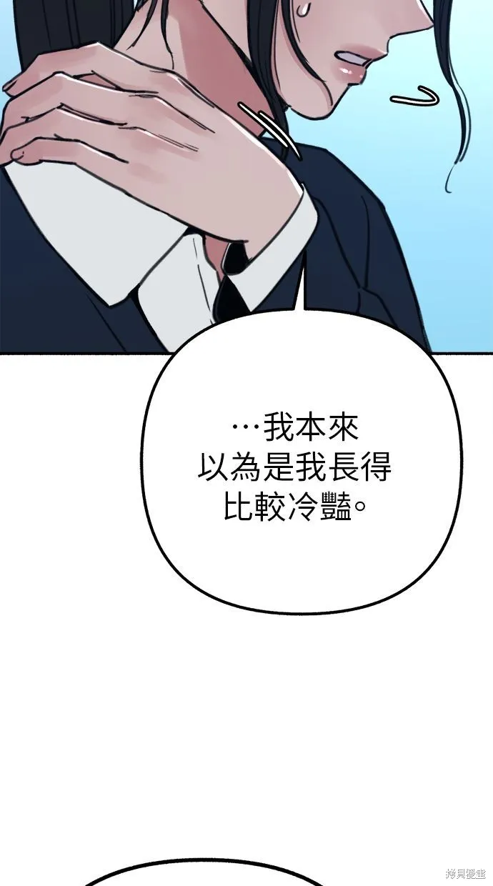 第48话 第27页