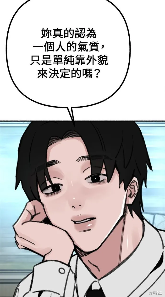 第48话 第28页
