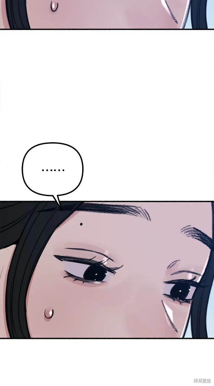 第48话 第30页