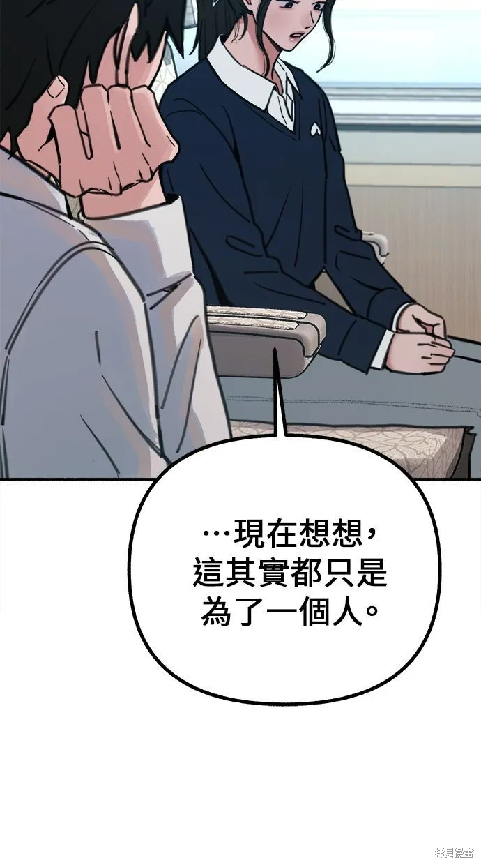 第48话 第39页