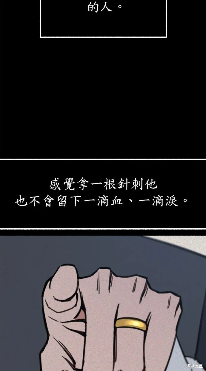 第48话 第42页