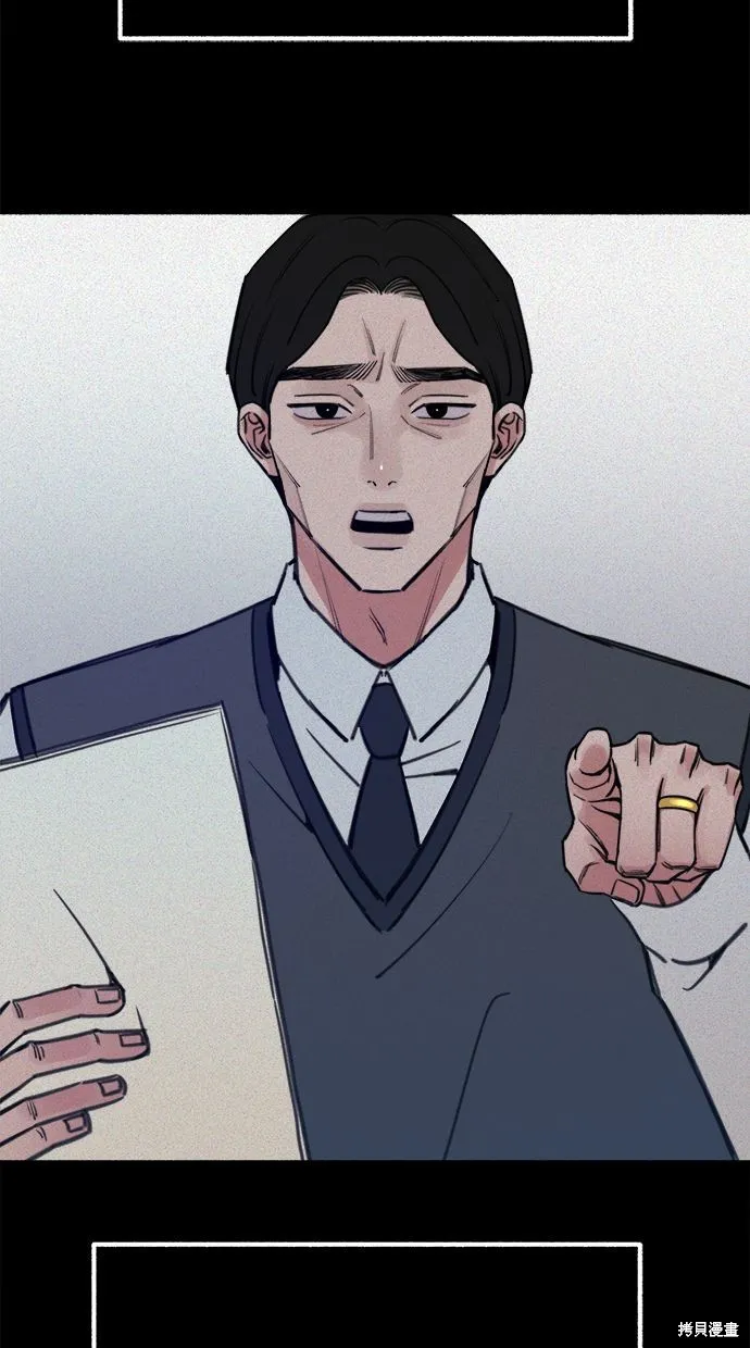 第48话 第44页