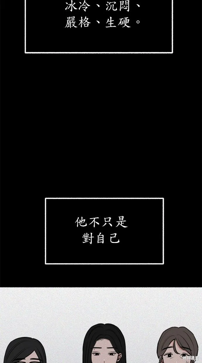第48话 第45页