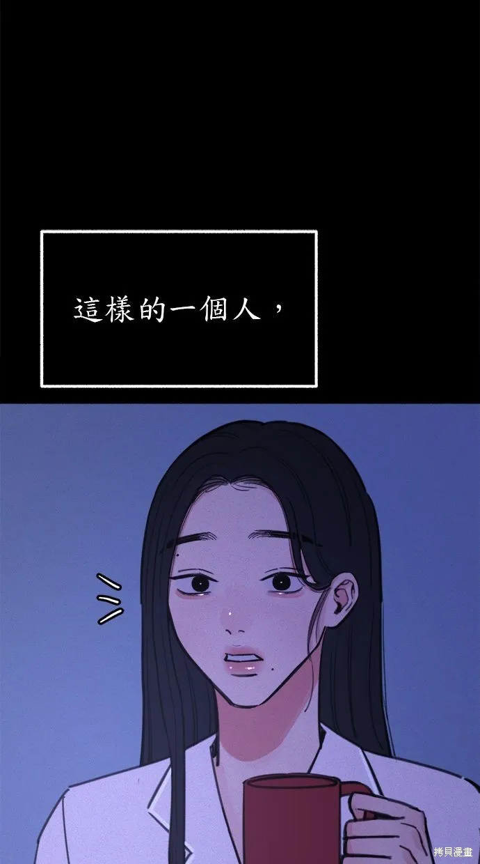 第48话 第47页