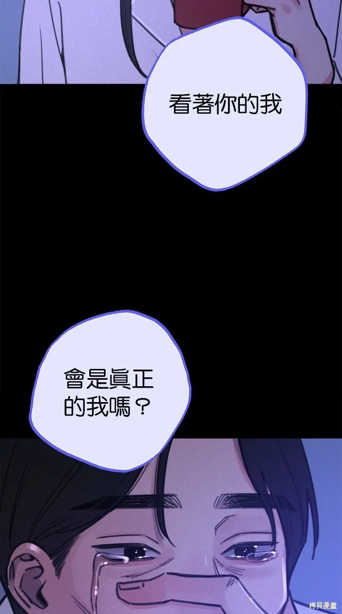第48话 第48页