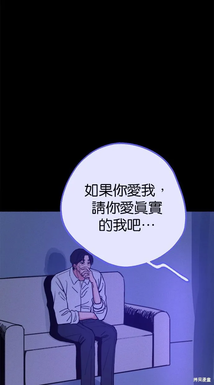 第48话 第50页
