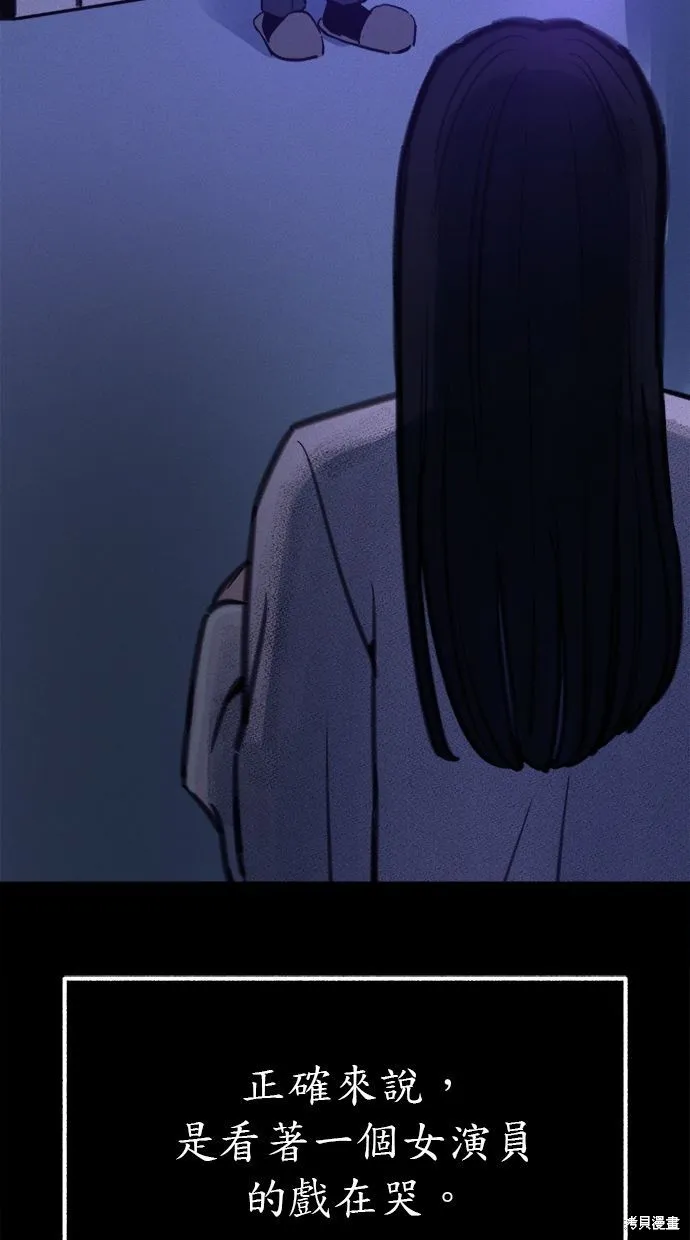 第48话 第51页